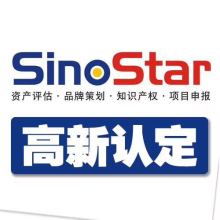 深圳市中興達(dá)知識產(chǎn)權(quán)代理機(jī)構(gòu) 專業(yè)代理代辦，守護(hù)創(chuàng)新價值